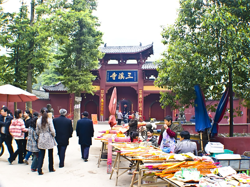 【绵竹三溪寺摄影图片】绵竹三溪寺风光旅游摄影