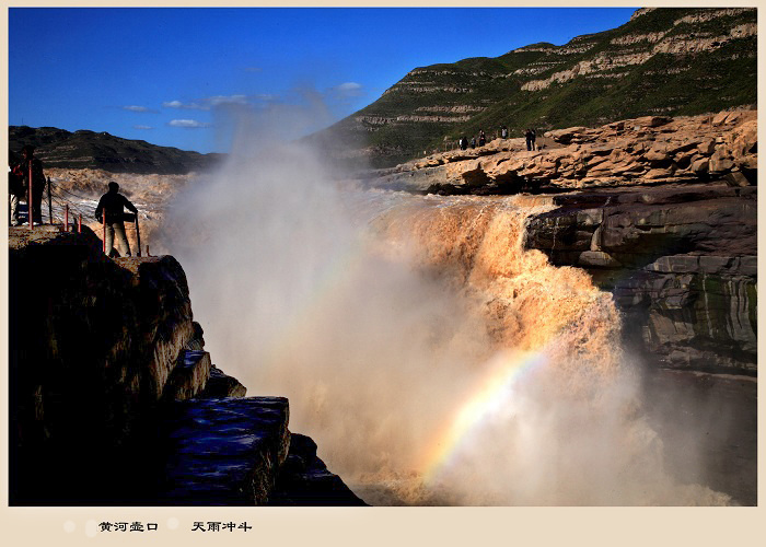 【壮哉壶口摄影图片】陕西黄河壶口风光旅游摄影_太平洋电脑网摄影