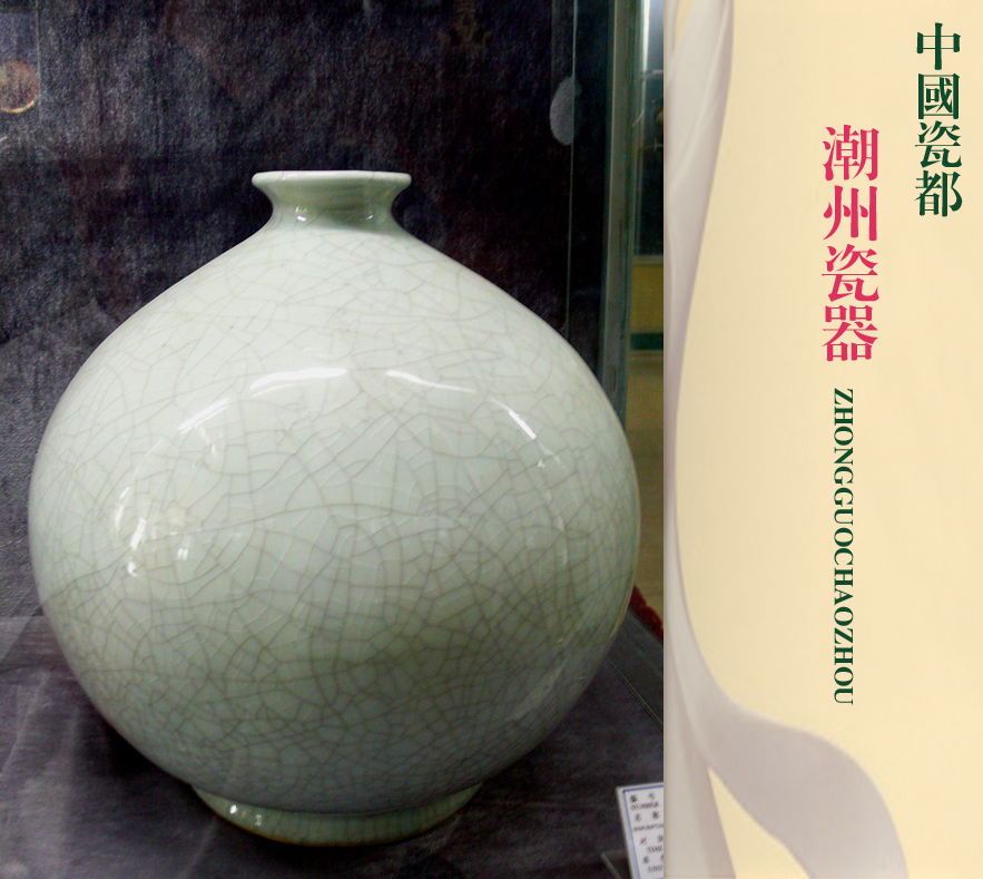 潮州工艺瓷器--参观枫溪陶瓷展览中心随拍