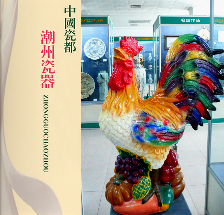潮州工艺瓷器--参观枫溪陶瓷展览中心随拍