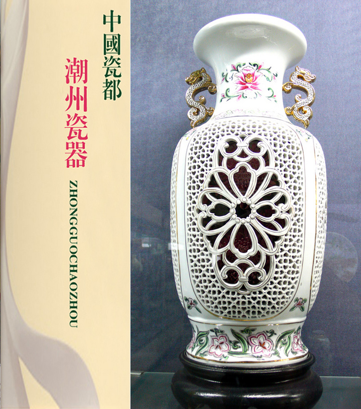 潮州工艺瓷器--参观枫溪陶瓷展览. (共p)