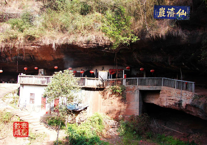 江西省信丰仙济岩外拍