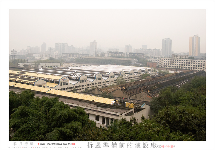 【消失的老厂区--重庆建设厂摄影图片】CQ纪