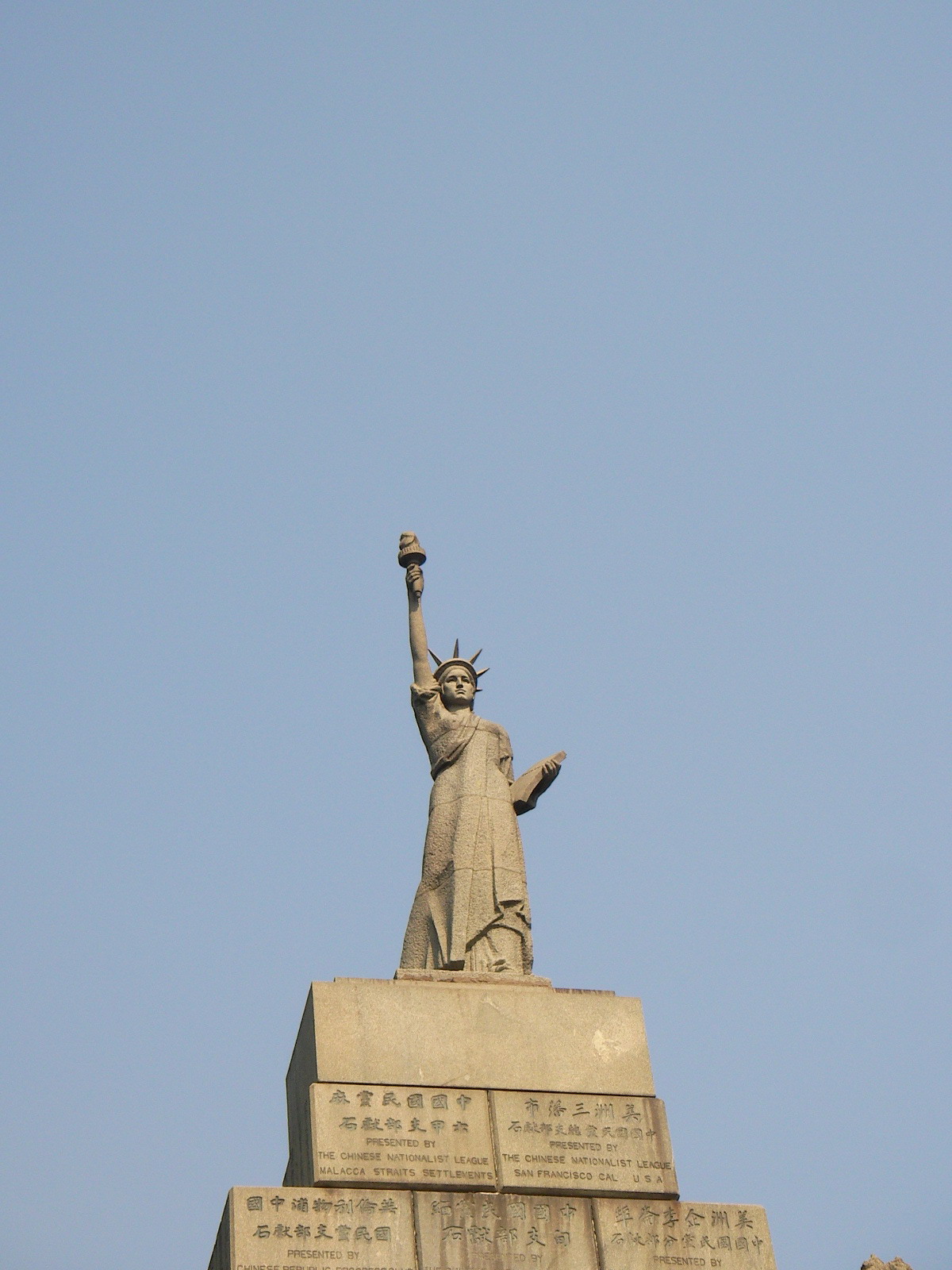 中国的自由女神雕像(广州标志与记号之一)