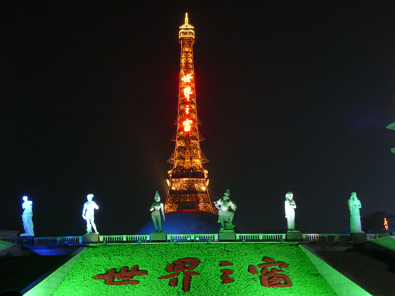 【世界之窗(夜景)摄影图片】深圳风光旅游摄影