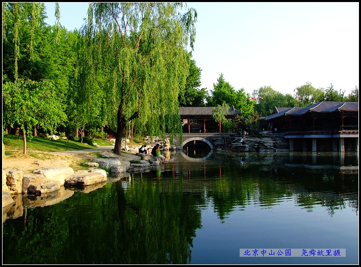 【北京中山公园摄影图片】北京中山公园风光摄