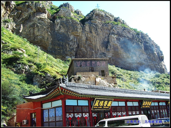 【人说山西好风光摄影图片】山西风光摄影