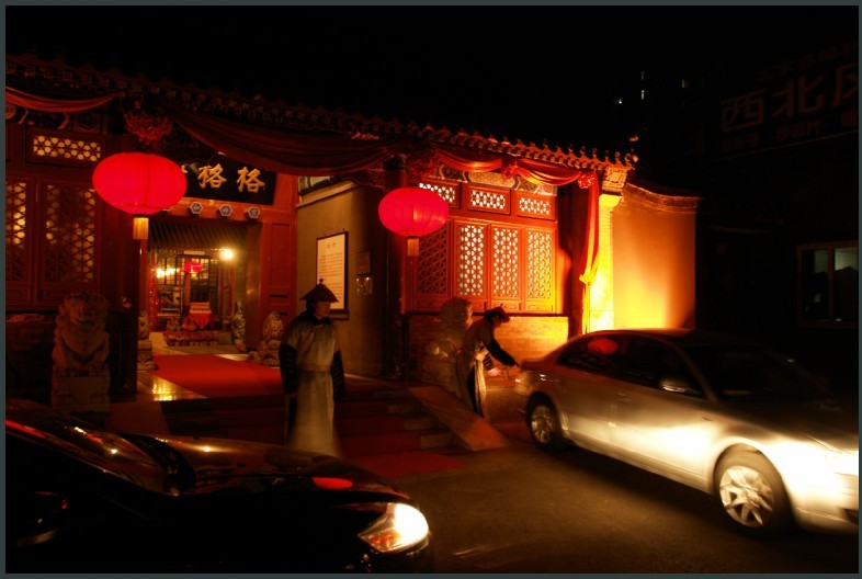 春节北京印象