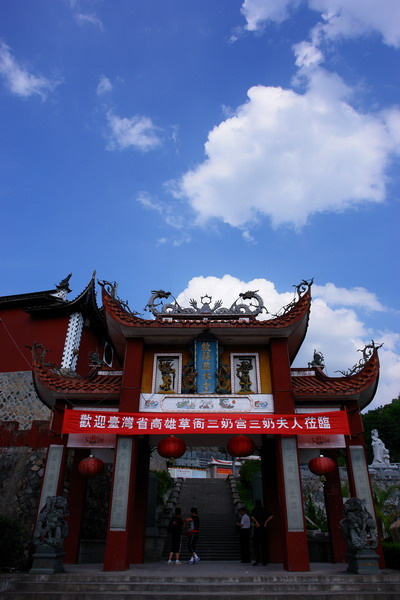 "陆上妈祖"陈靖姑之祖殿-临水宫摄影图片】古田风光摄影_太平洋电脑