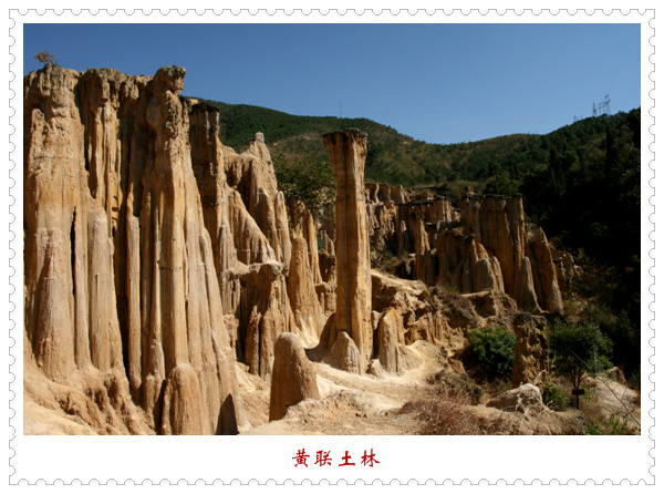 【黄联土林摄影图片】西昌近郊风光旅游摄影_黑木影像