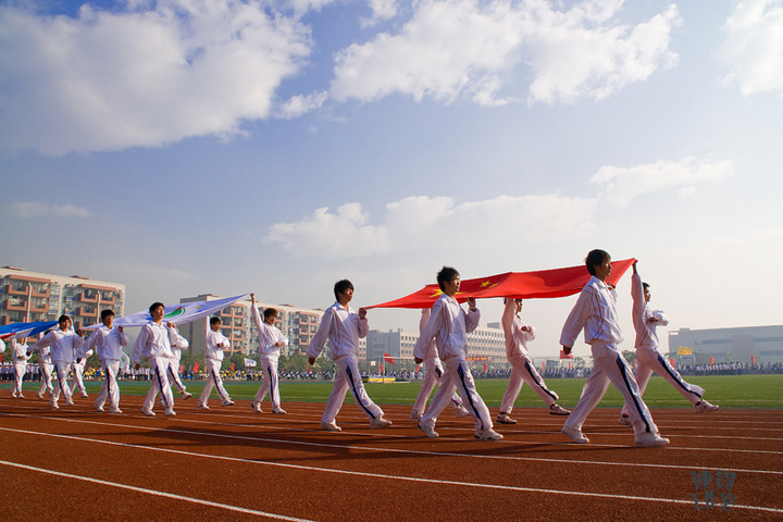 第二届珠海市大学生体育运动会