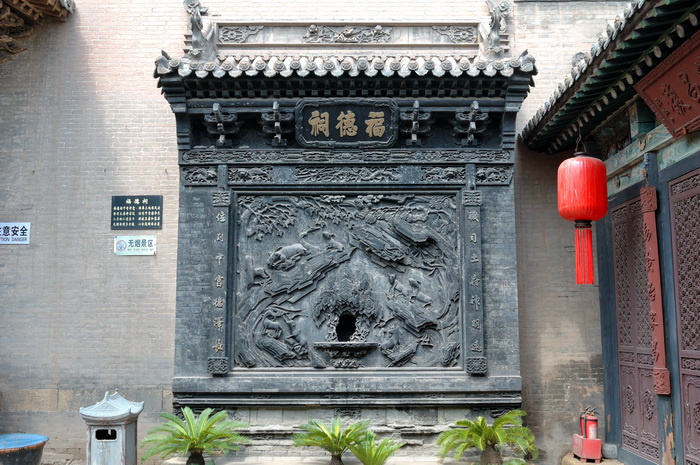 乔家大院