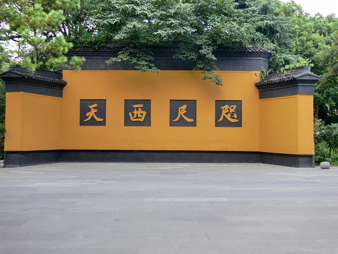 杭州灵隐寺