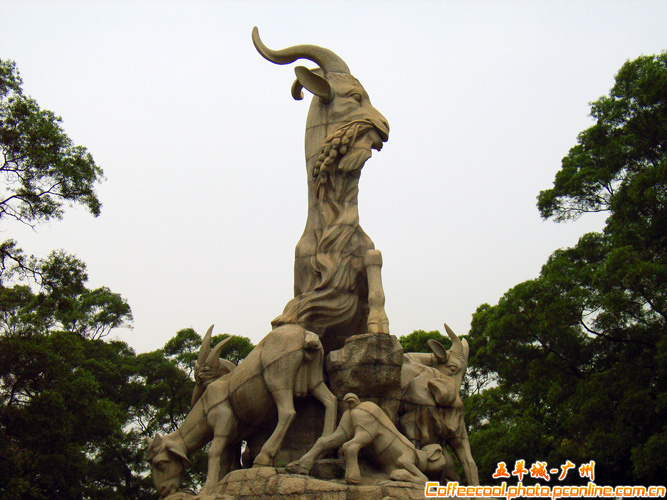 五羊城-广州