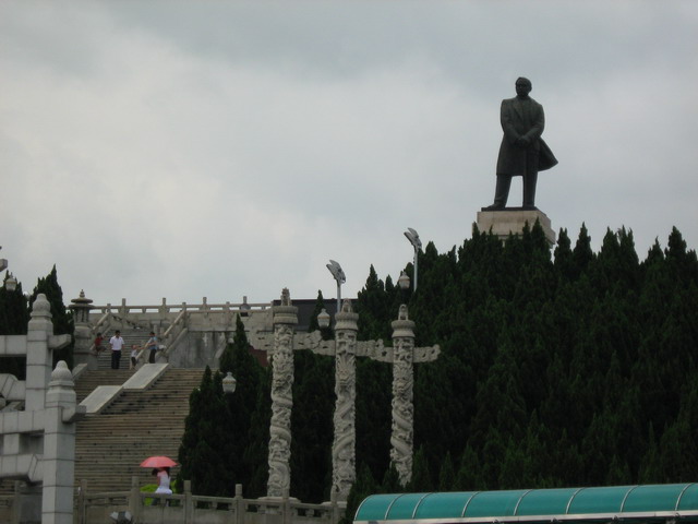 孙文纪念公园