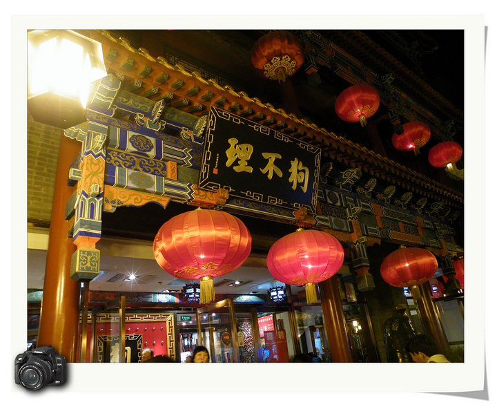 北京前门大街 (共p)