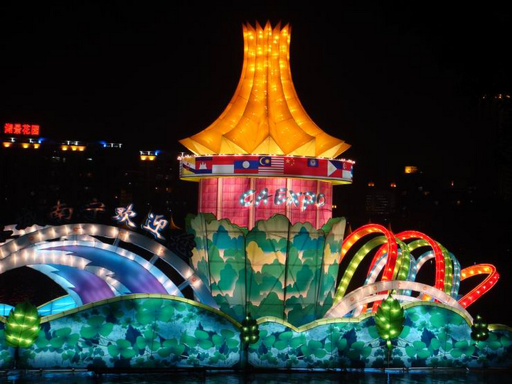 【光之魅----南宁南湖灯展摄影图片】广西南宁市南湖公园其他摄影_太平洋电脑网摄影部落