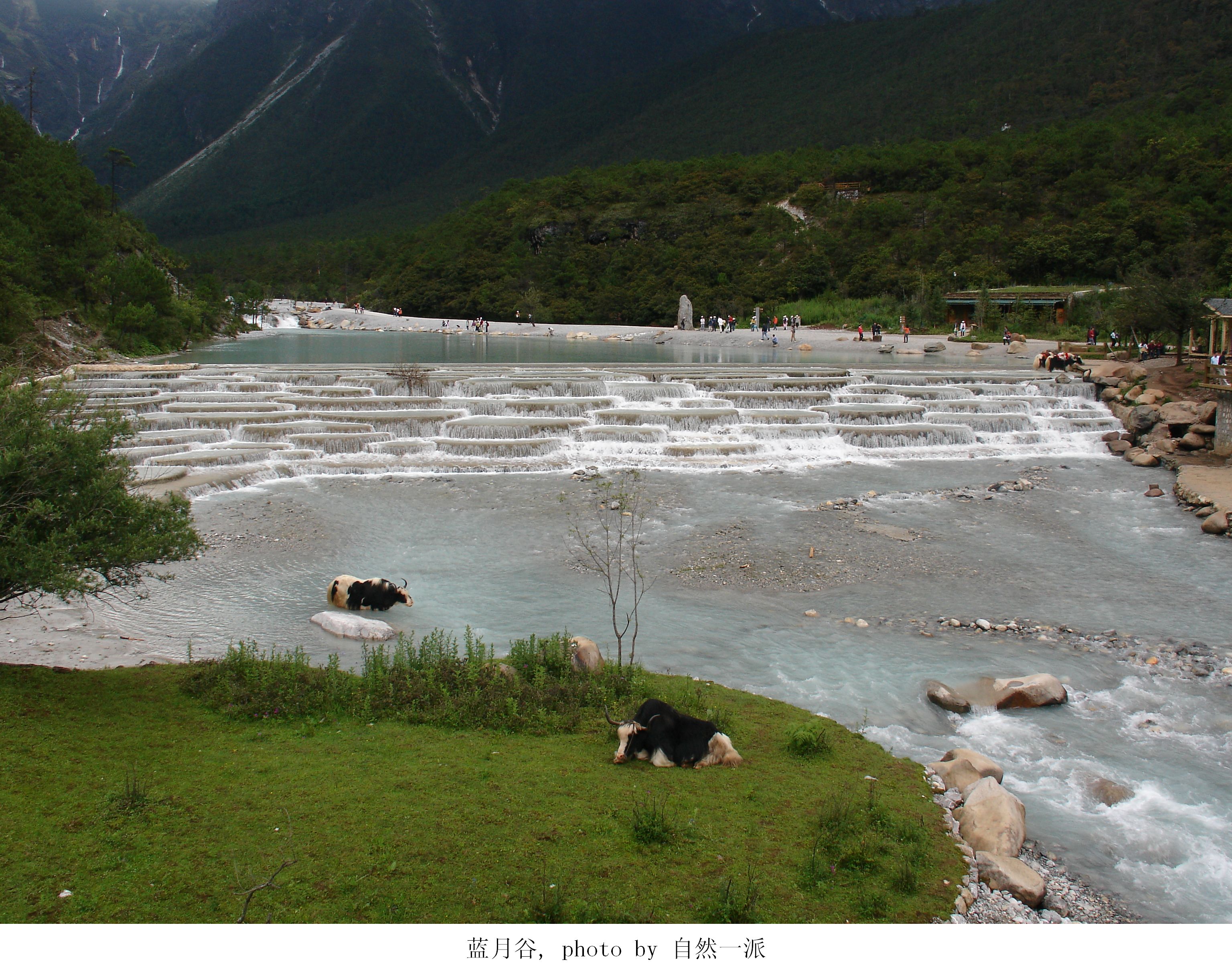 丽江印象——蓝月谷
