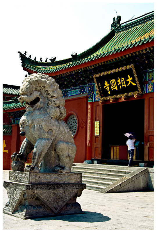 大相国寺