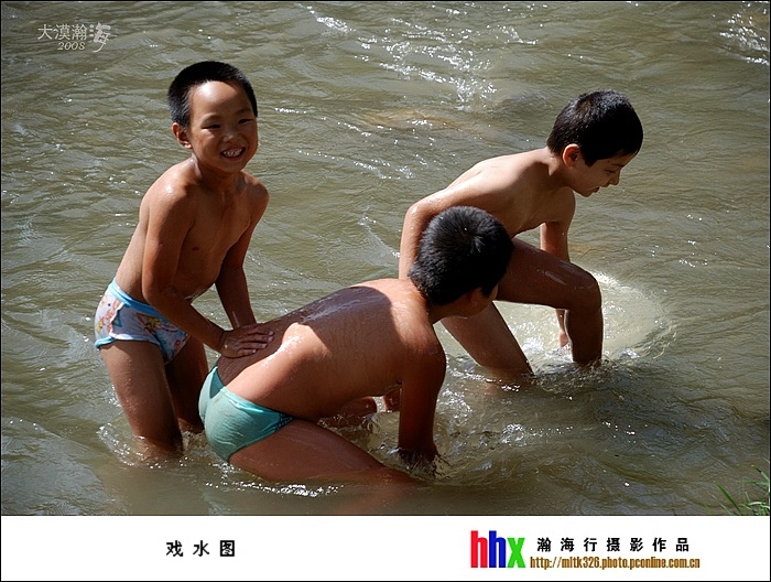 戏水娃
