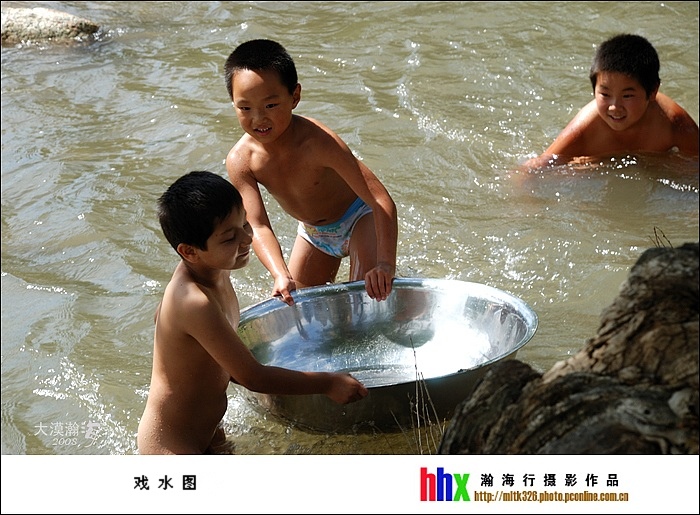 戏水娃