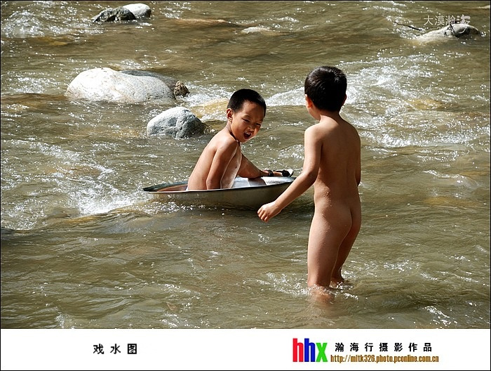 戏水娃