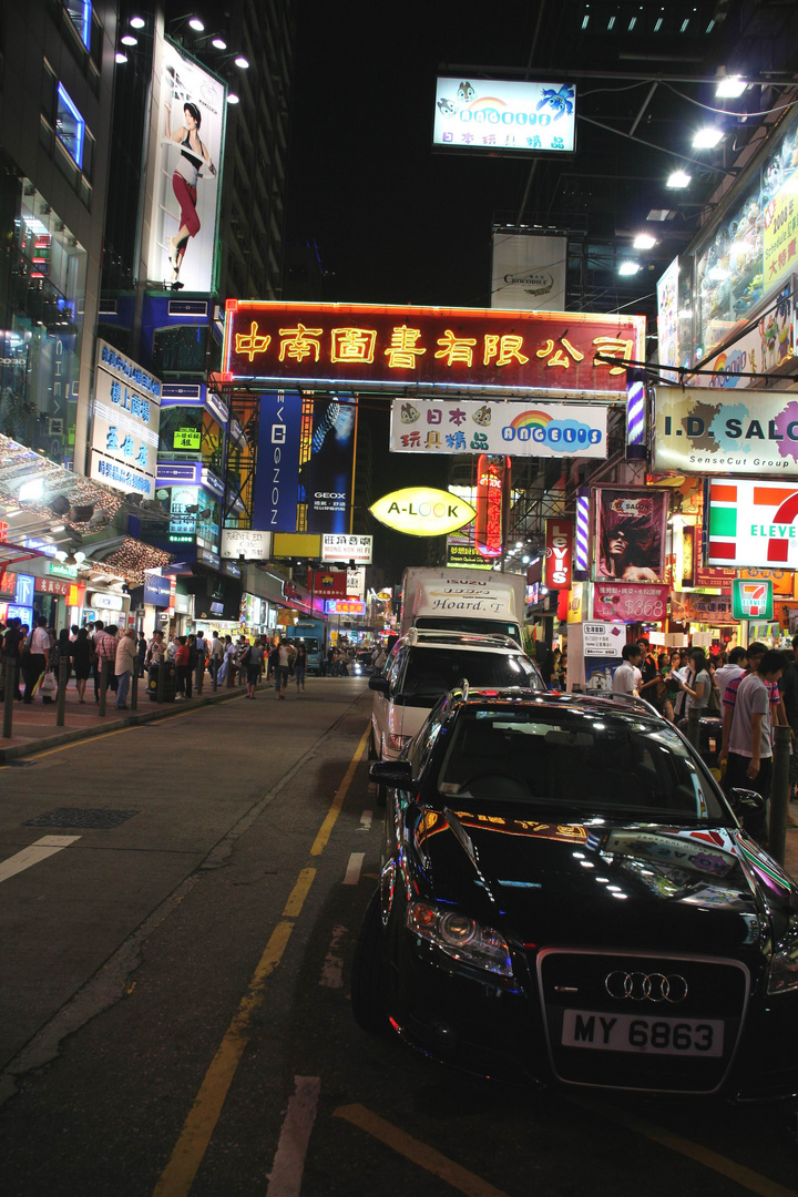 香港旺角夜景实录(一) (共p)