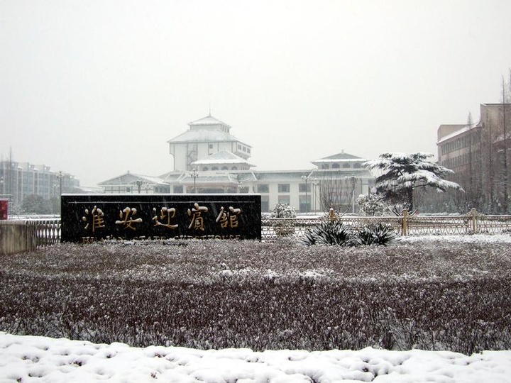 【雪中漫步摄影图片】江苏 淮安 市区风光旅游