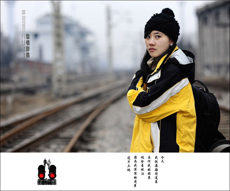 离别的车站