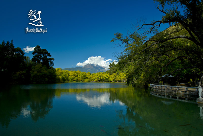 彩云之南——丽江风景篇