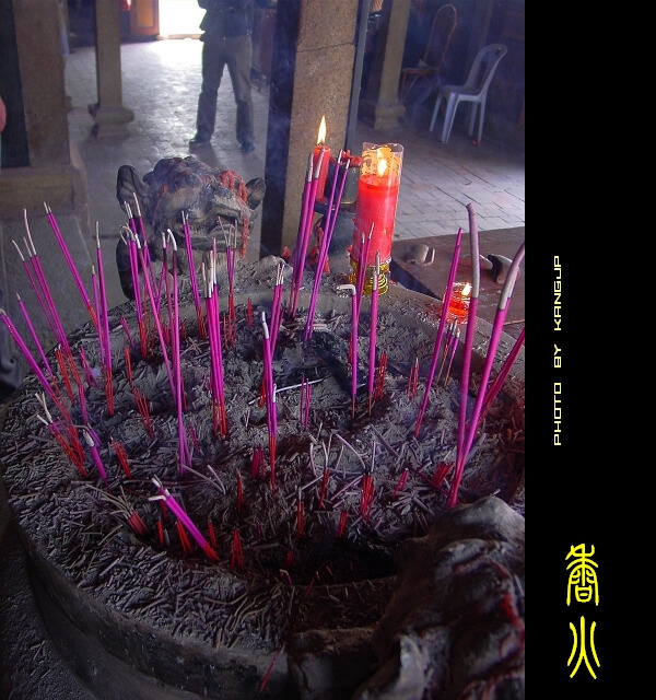 香火