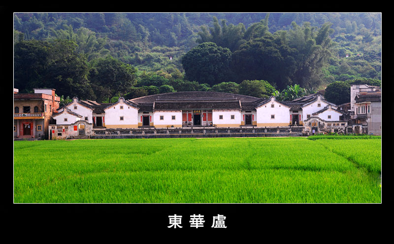 【南口侨乡全貌摄影图片】梅州风光摄影_金飞龙_电脑