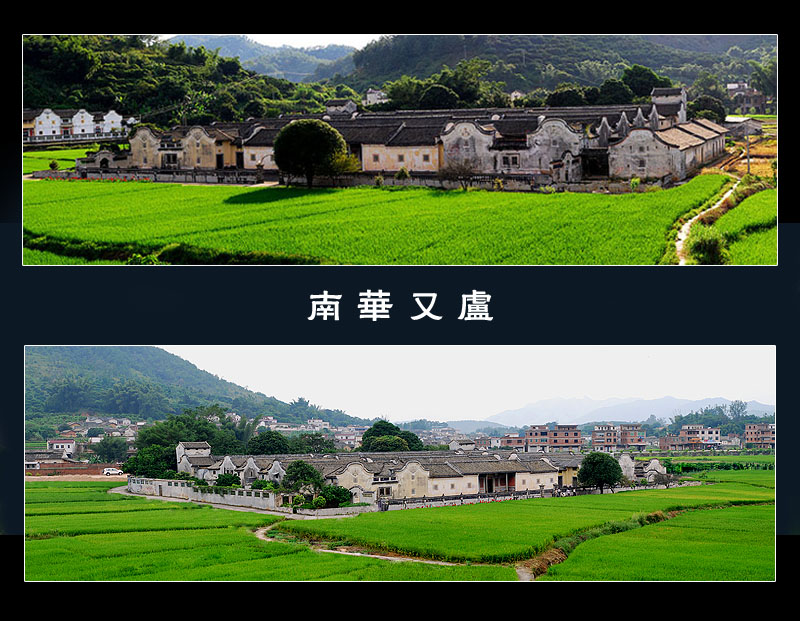 【南口侨乡全貌摄影图片】梅州风光摄影_金飞龙_电脑