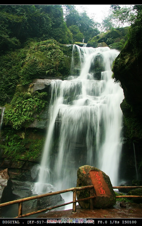 成都邛崃市天台山景区 (共p)