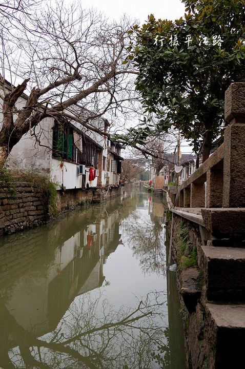 【行摄平江路(苏州)摄影图片】平江路风光摄影_太平洋