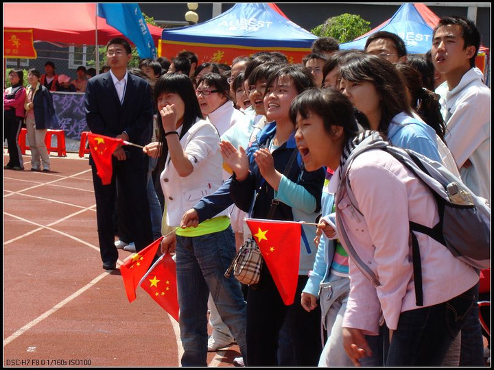 【北华大学南校区2008年田径运动会风景线摄