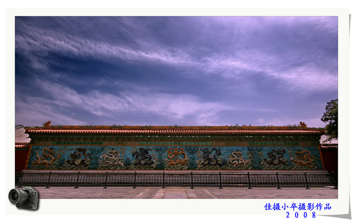 【九龙壁摄影图片】北京故宫其他摄影