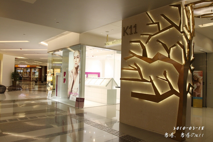 【K11摄影图片】香港风光摄影_盼盼学摄