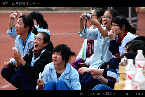 南宁十四中2007艺术节