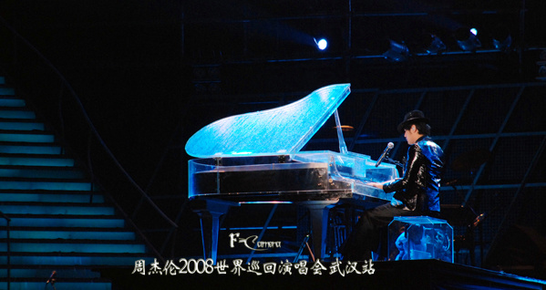 【周杰伦2008世界巡回演唱会 武汉站摄影图片