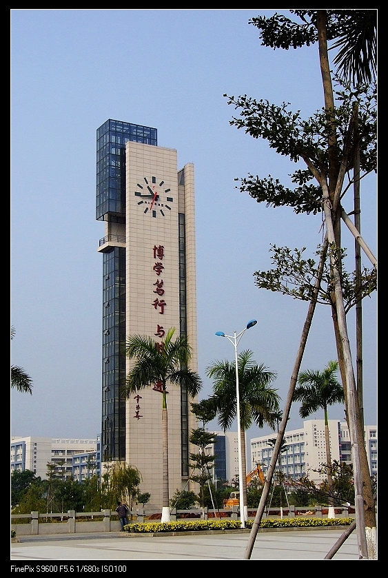 广州大学城——广州大学