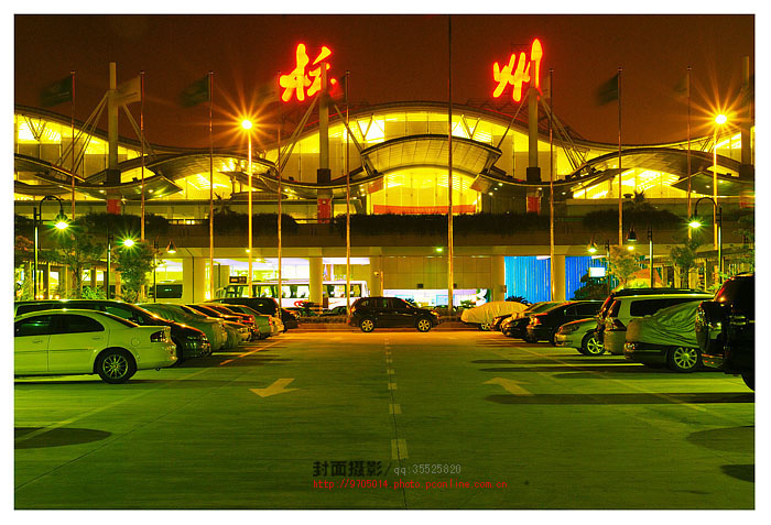 夜袭杭州机场