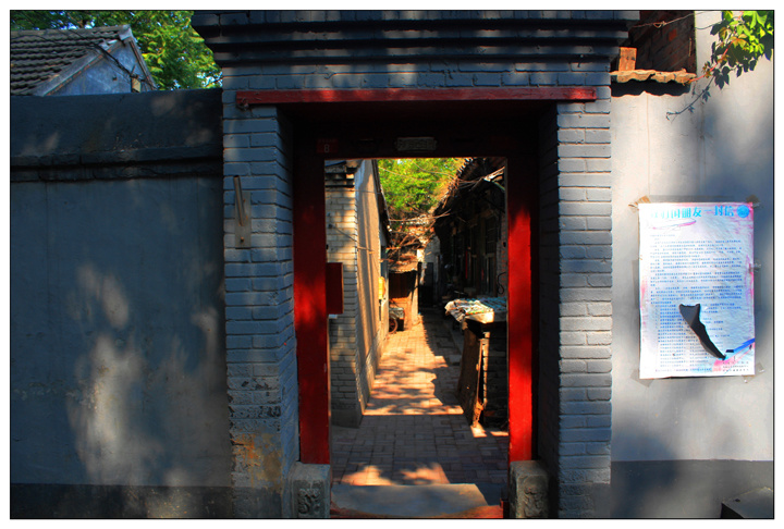 北京胡同