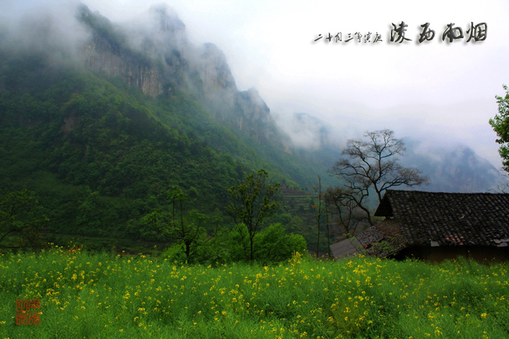 宜昌烟雨金刚山