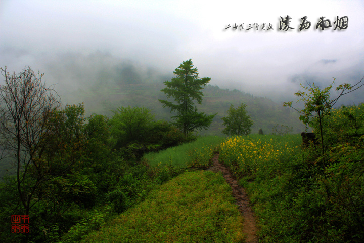 宜昌.烟雨金刚山