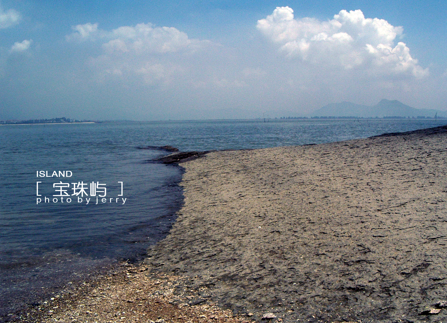 厦门宝珠屿