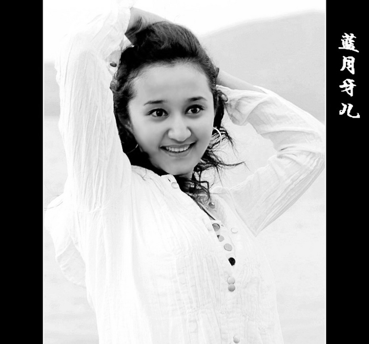维吾尔族姑娘---古丽娜图片