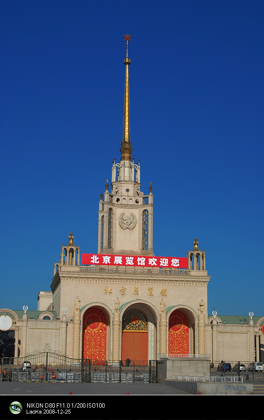 【路过北展摄影图片】北京展览馆纪实摄影_太平洋电脑
