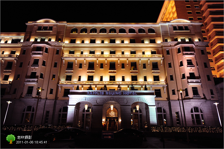 北京饭店夜景b 2011.1.
