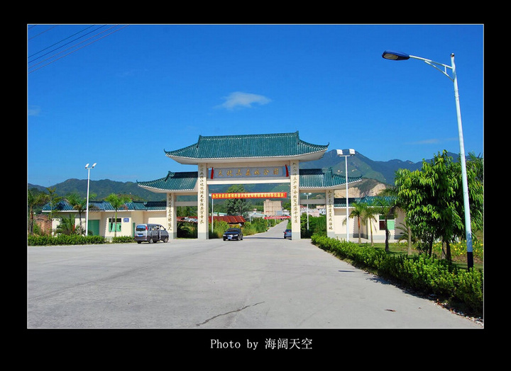【红色之旅—国庆揭西大北山森林公园一日游 第 1 幅